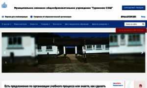 S1guri.siteobr.ru thumbnail