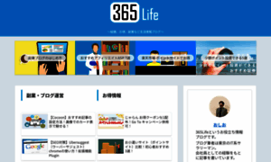 S365life.com thumbnail