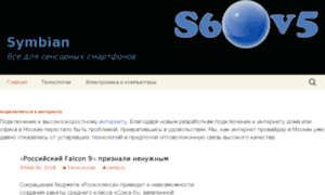 S60v5.ru thumbnail