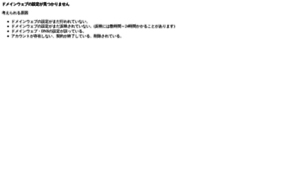S93.coreserver.jp thumbnail