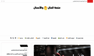 Sa-akhbar.com thumbnail