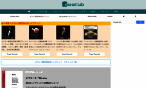 Sa-cdlab.com thumbnail