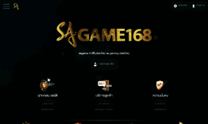 Sa-game168.net thumbnail
