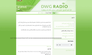 Sa.dwg-radio.net thumbnail