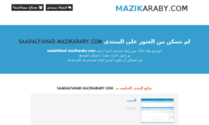 Saadalfahad.mazikaraby.com thumbnail
