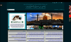 Saafi.org thumbnail