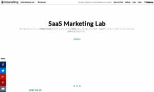 Saas-marketing.hatenablog.com thumbnail