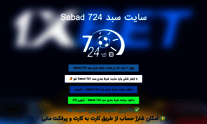 Sabad724.xyz thumbnail