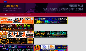 Sabagovernment.com thumbnail