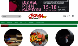 Sabantuyjournal.ru thumbnail