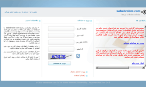 Sabatamin.irbroker.com thumbnail