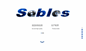 Sables.cn thumbnail