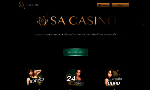 Sacasino-th.com thumbnail