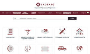 Sadbarg.org thumbnail