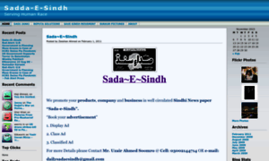 Saddaesindh.wordpress.com thumbnail