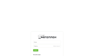 Sadesign.megaplan.ru thumbnail