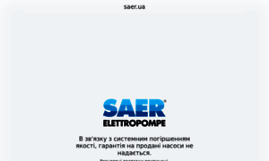 Saer.ua thumbnail