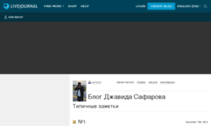 Safarov.livejournal.com thumbnail