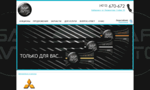 Safauto.ru thumbnail