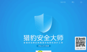 Safeapp.cn thumbnail