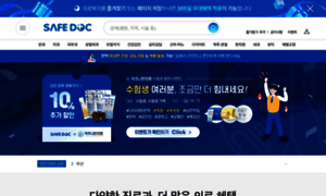 Safedoc1.com thumbnail