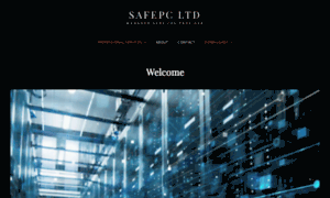 Safepc.co.uk thumbnail