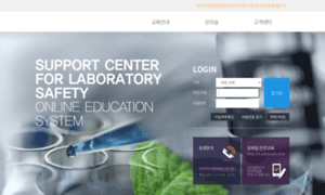 Safetycare.co.kr thumbnail