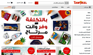 Safrah.com thumbnail