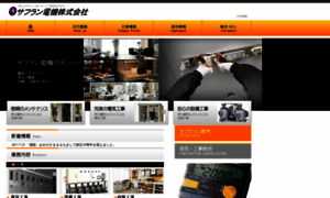 Safuran.co.jp thumbnail