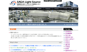 Saga-ls.jp thumbnail