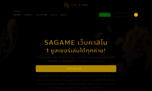 Sagame.game thumbnail