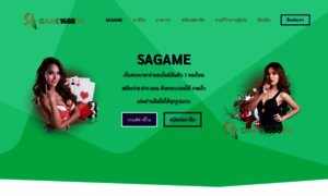 Sagame1688th.com thumbnail