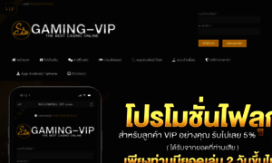 Sagaming-vip2.com thumbnail