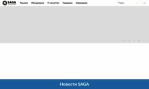 Sagatech.ru thumbnail