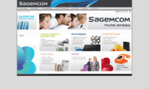 Sagem-communications.ru thumbnail