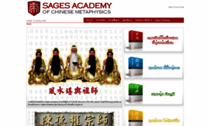 Sages9.com thumbnail