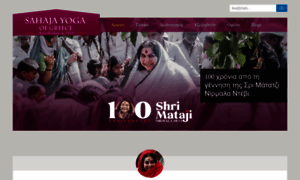 Sahajayoga.gr thumbnail