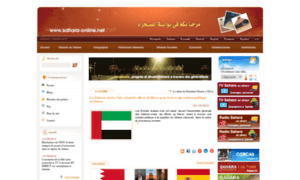 Sahara-online.net thumbnail