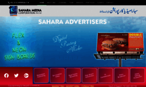 Saharamedia.pk thumbnail