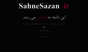 Sahnesazan.ir thumbnail