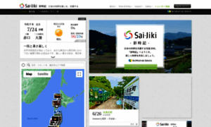 Sai-jiki.jp thumbnail
