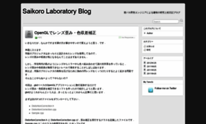 Sai-lab.net thumbnail