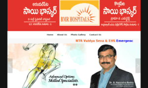 Saibhaskarhospitals.com thumbnail