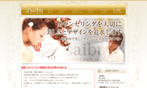 Saibu.net thumbnail