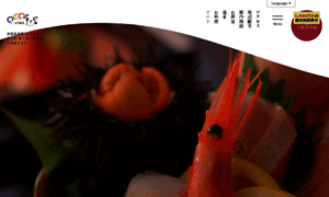 Saika-tatami.co.jp thumbnail
