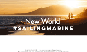 Sailing-marine.com thumbnail