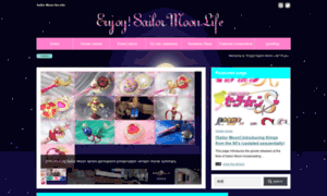 Sailormoon-enjoy.com thumbnail