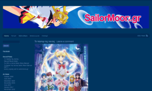 Sailormoon.gr thumbnail