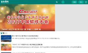 Saism.com.cn thumbnail