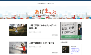 Saitama-city.net thumbnail